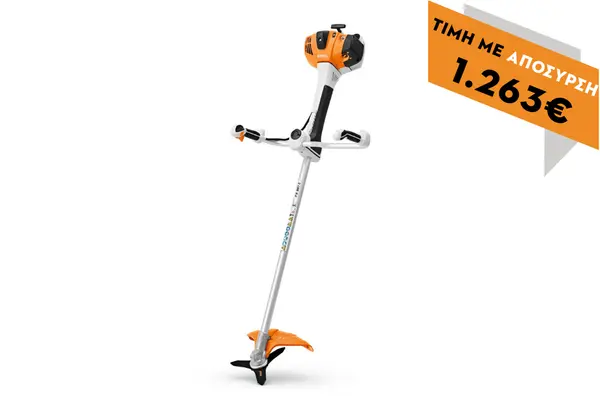 Χορτοκοπτικό βενζινοκίνητο FS 561 